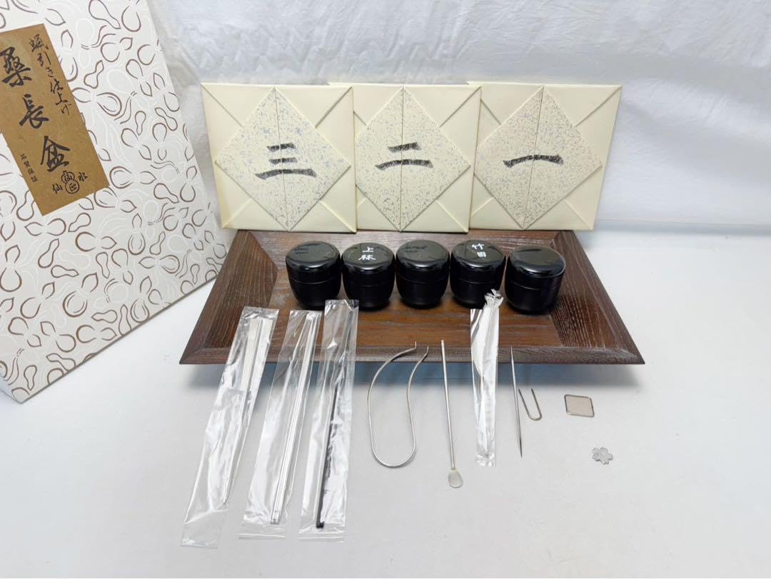 未使用 茶道具 仙正作 蝋引き仕上げ 桑 香盆 セット 茶歌舞伎棗 5客等