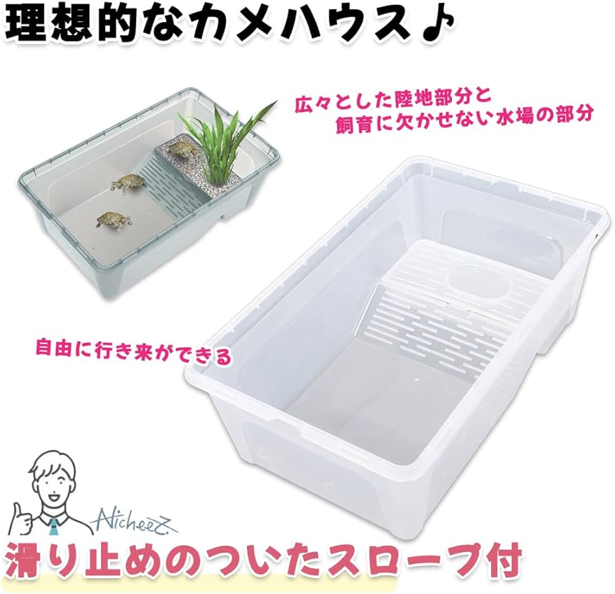 温室・飼育ケース Minzr 温室・飼育ケース Minzr 温室・飼育ケース