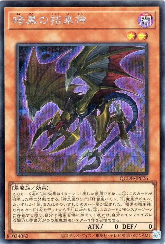 遊戯王 シークレットレア74枚 まとめ売り 遊戯王ocg シークレットレア