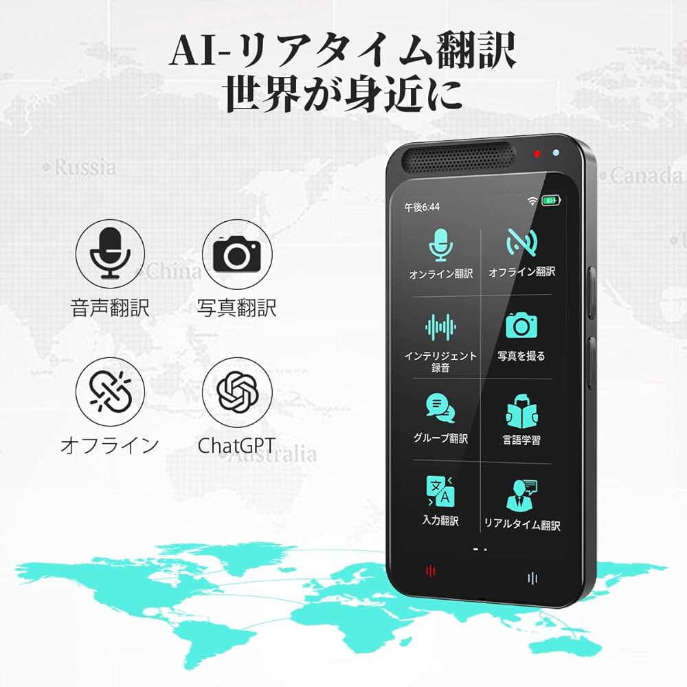 音声 翻訳機 小型 0.2秒瞬間双方向 翻訳 通訳機 65ヶ国語語学学習発音