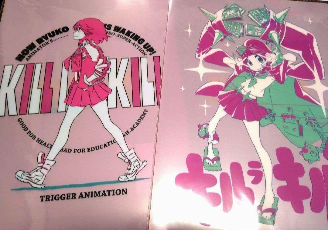 キルラキル 纏 流子 ランチョンマット キルラキル 纏 流子 ランチョン