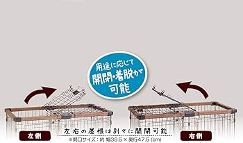 Amazon | ペティオ (Petio) 犬用サークル 専用屋根面 お部屋に合わせて