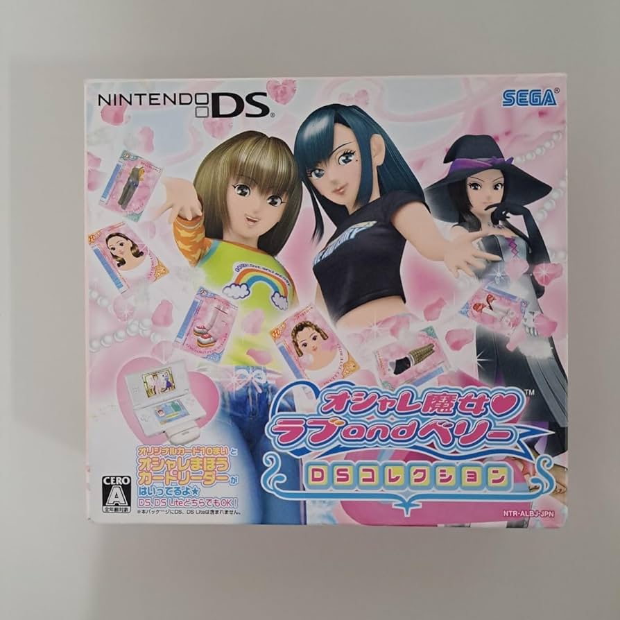 オシャレ魔女 ラブ and ベリー DSコレクション カード78枚 オシャレ