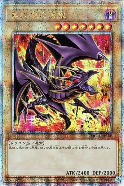 遊戯王 ALIN-JP004QSE 魔術師の弟子-ブラック・ マジシャン・ガール
