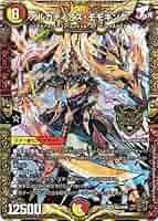 アルカディアスモモキング b 2枚 デュエマ アルカディアスモモキング b