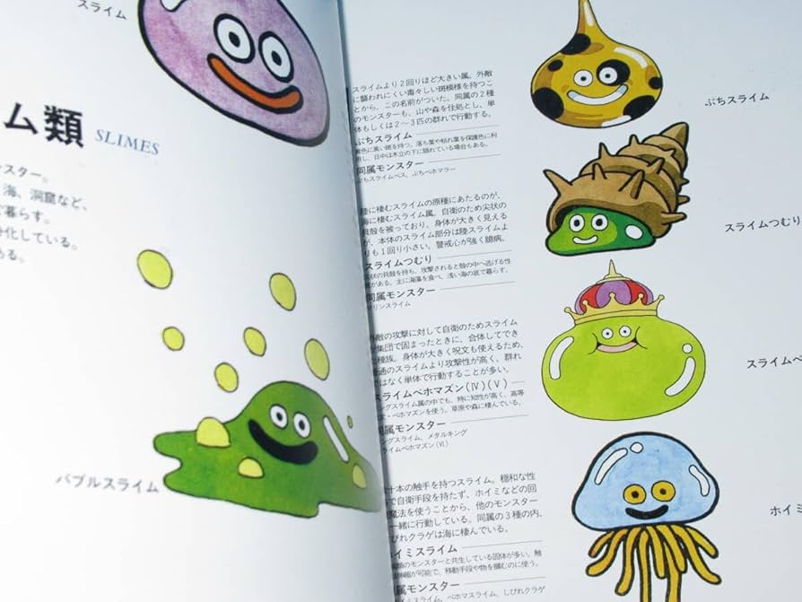 激レア】ドラゴンクエスト スライム系モンスター集結 クリアファイル
