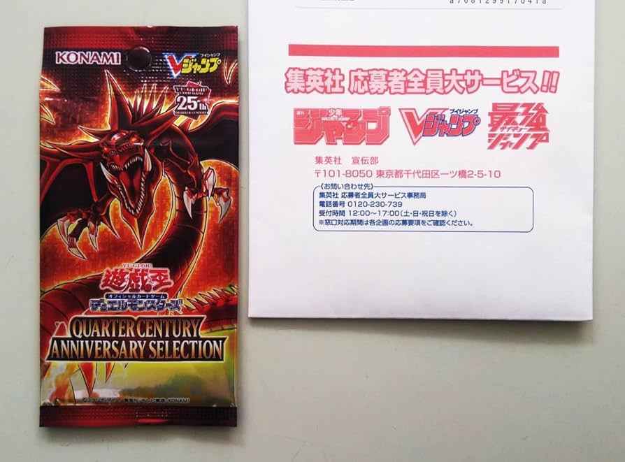 遊戯王OCGデュエルモンスターズまとめ売り 映画上映・CoCo壱・V