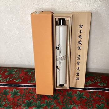 Amazon.co.jp: 宮本武蔵筆 水墨 蘆葉達磨図 複製画 徳川藜明会監修