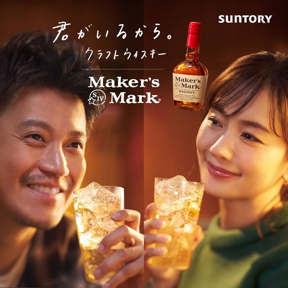 白州 碧 各5本セット 【公式通販】