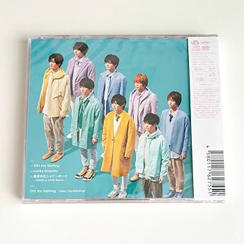 Hey!Say!JUMP 山田涼介 NYC CD 大量 Hey!Say!JUMP 山田涼介 NYC CD 大量