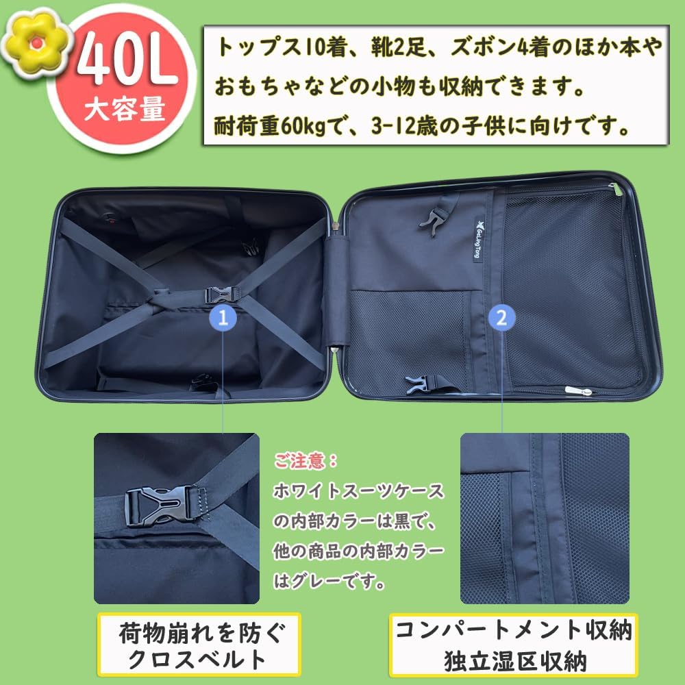 Amazon | [Hopeholic] 子供用スーツケース乗れる キッズ キャリー