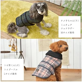 オーダーページ】犬服 黒ダブルニット×紫タータンチェックツーピース
