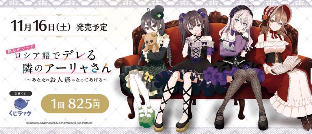 国立劇場 歌舞伎名ぜりふかるた 大石天狗堂謹製 初代国立劇場さよなら