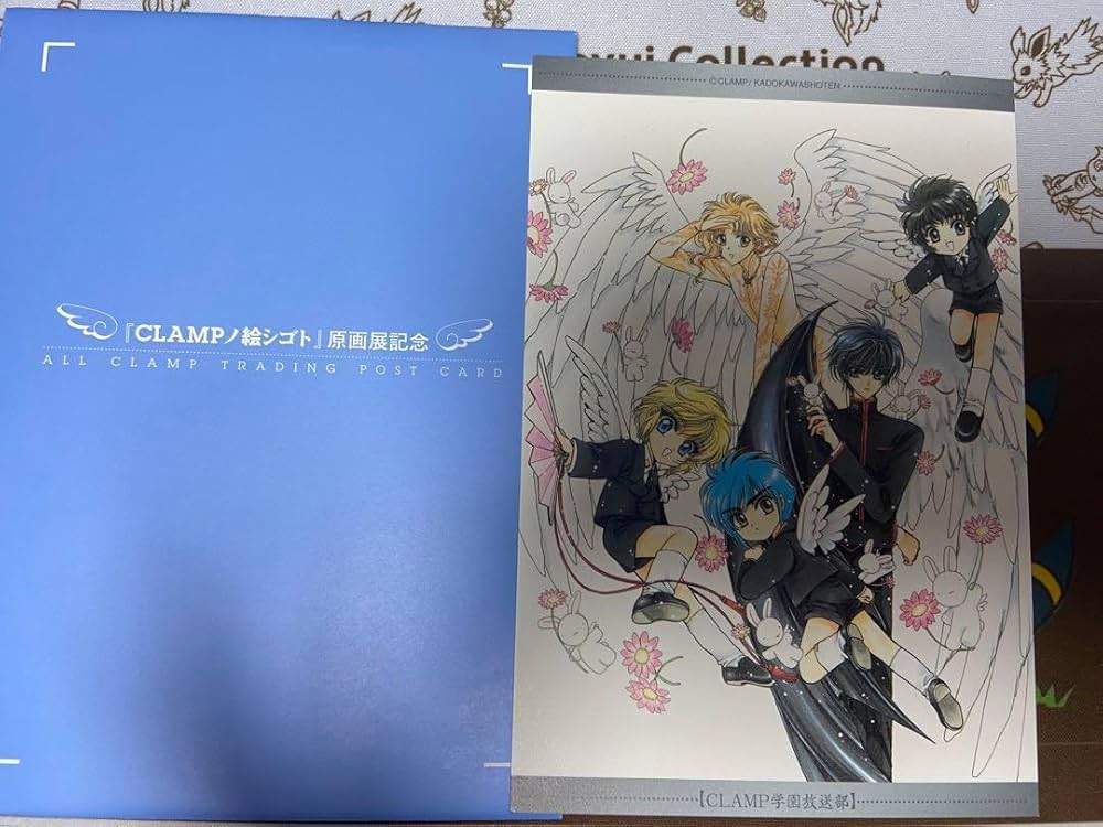 d*7様 CLAMPノ絵シゴト原画展記念トレーディングポストカードセット d