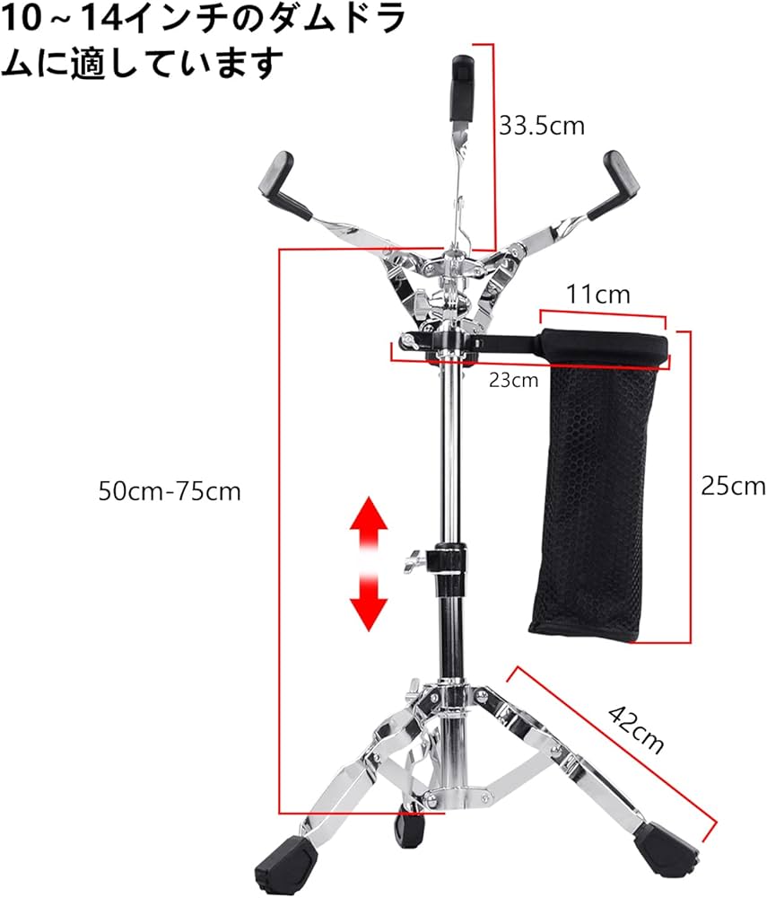 Ludwig Chicago スネアスタンド ドラムセットスタンド Snare Stands