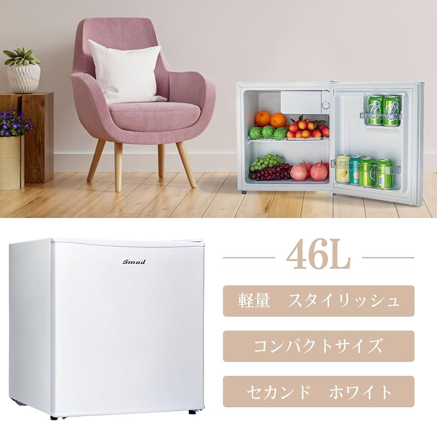 3502）Smad キューブ型 小型冷蔵庫 DSF-48D6 3502）Smad キューブ型