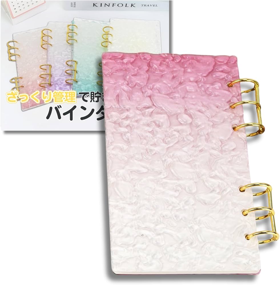 希少 レア 韓国 貯金 バインダー カバー A6 pvc diarium メタル 早い者