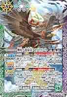 神産ノ黄泉鳥アメノトリフネ 2枚 バトルスピリッツ バトスピ Amazon.co