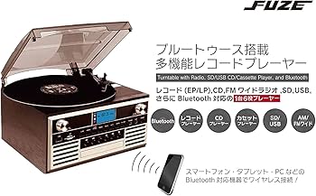 Amazon.co.jp: FUZE Bluetooth搭載多機能レコードプレーヤー CLS60