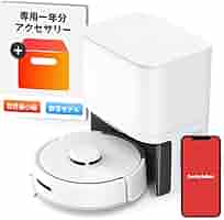 ロボット掃除機SwitchBot K10+ 専用アクセサリー1年分付き