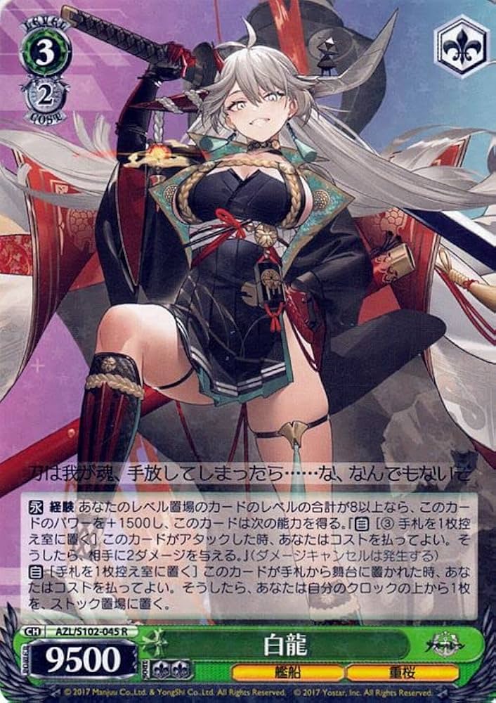 ヴァイス アズレン アズールレーン ブレマートン SP PSA 10 2025年最新