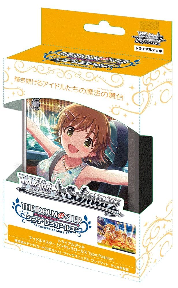 とある科学の超電磁砲 トライアルデッキ 未開封品 ヴァイス 再販版