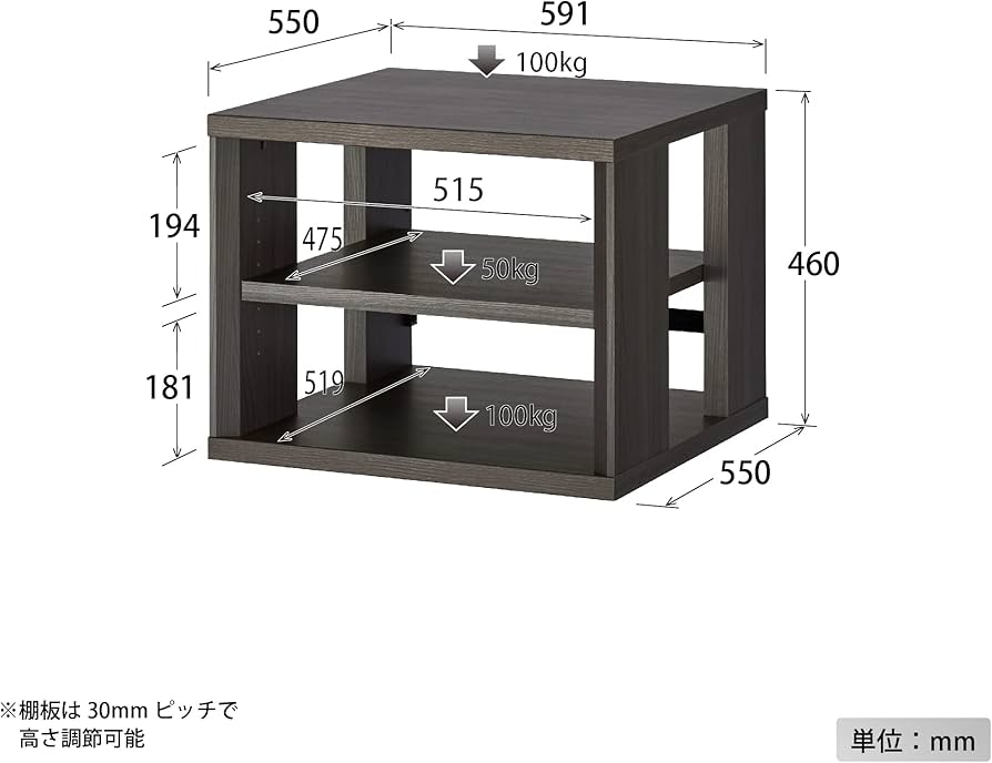 Amazon | ハヤミ工産 オーディオラック 棚板1枚付き 黒木目調 G-3613