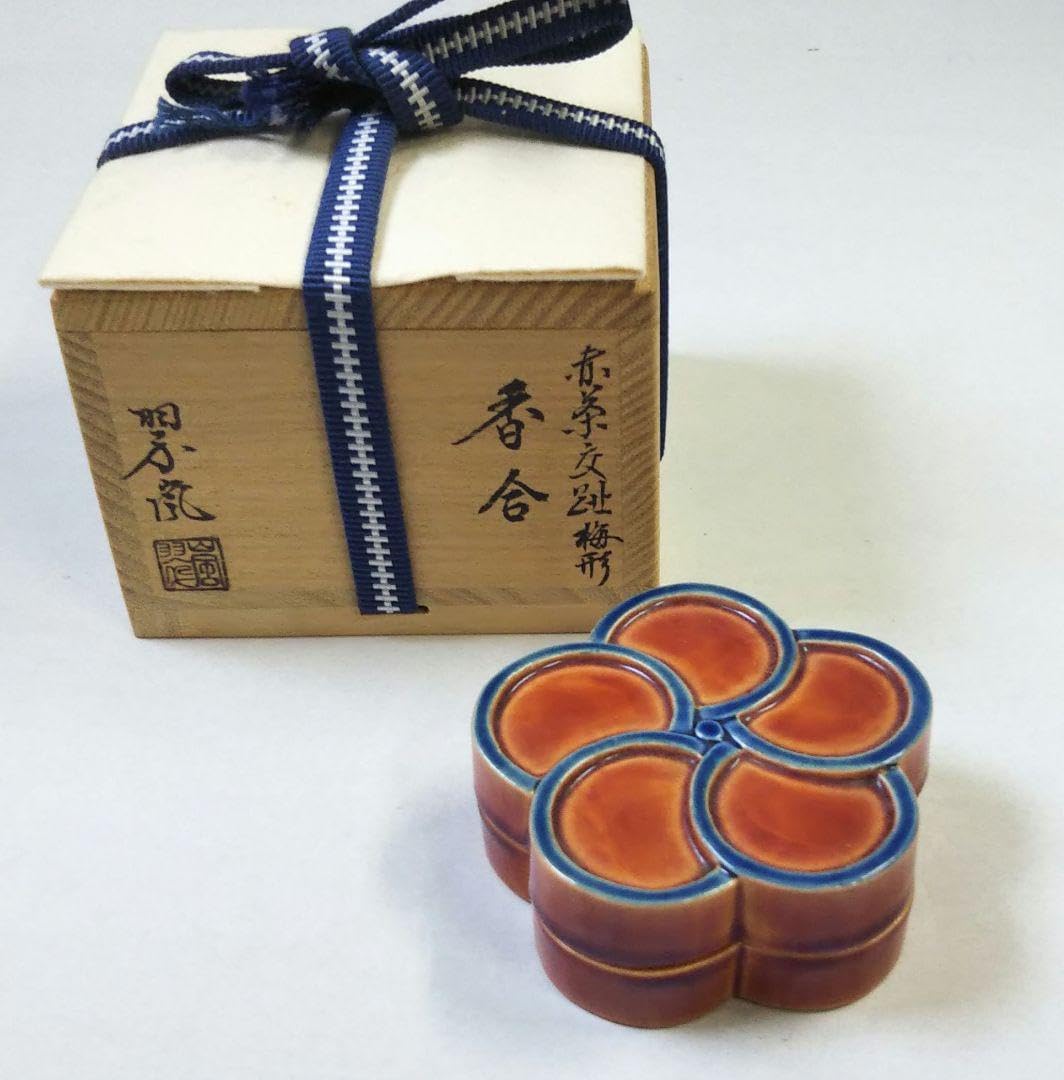 茶道具 香合 赤茶交趾 梅型 中村翠嵐 交趾焼 茶道具 香合 赤茶