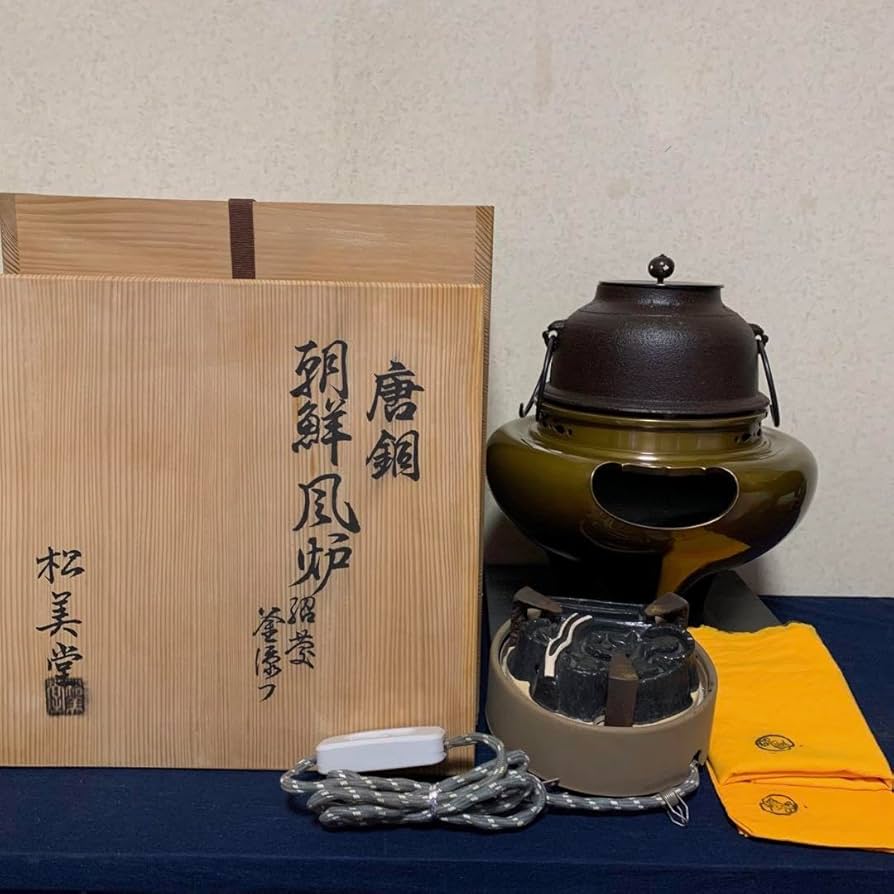 Amazon.co.jp: 風炉 茶釜 電熱器 唐銅朝鮮風炉釜 野々田電熱器 敷板