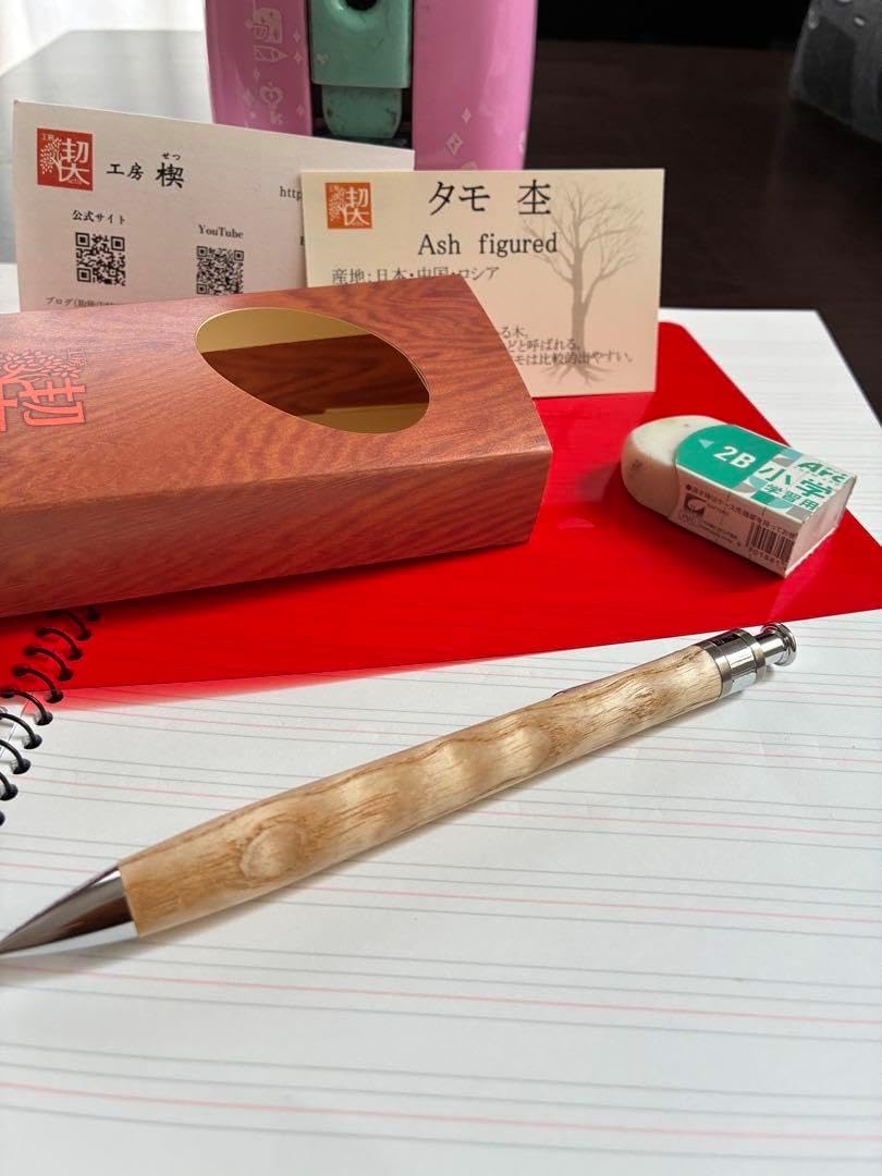 工房楔 タモ杢 0.5mmシャープペンシル 工房楔 0.5mmペンシル楔