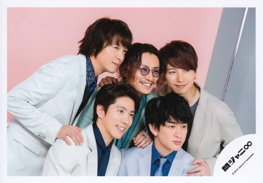関ジャニ 混合 公式写真