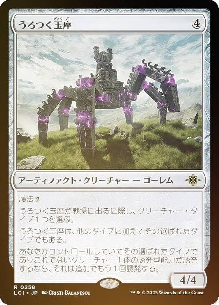 MTG 大クラゲ アリーナ Foil 英語版4枚セット MTG 大クラゲ アリーナ