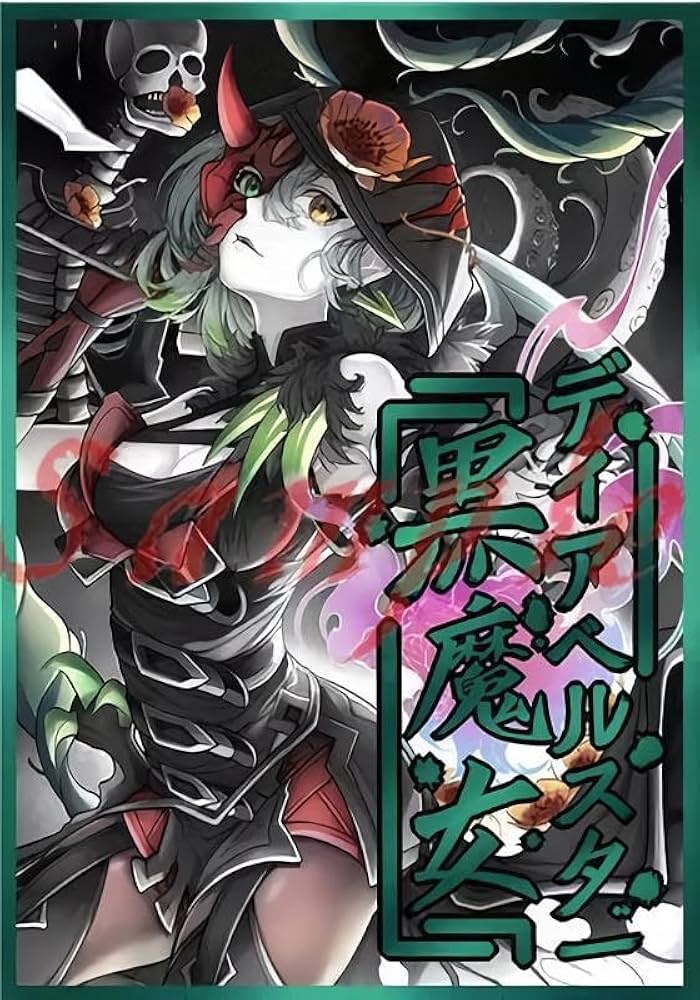 遊戯王 公式 スリーブ ユベル 第3形態 新品 未開封 プロテクター
