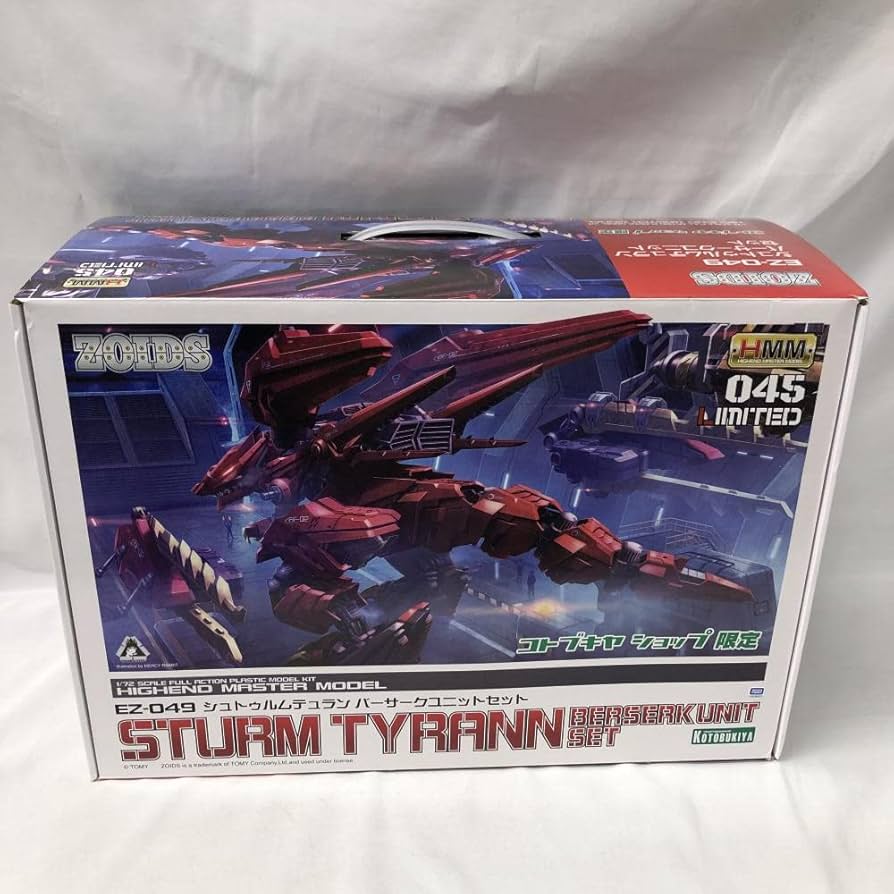 Amazon | 【】プラパ）ゾイド EZ-049 シュトゥルムテュラン バーサーク