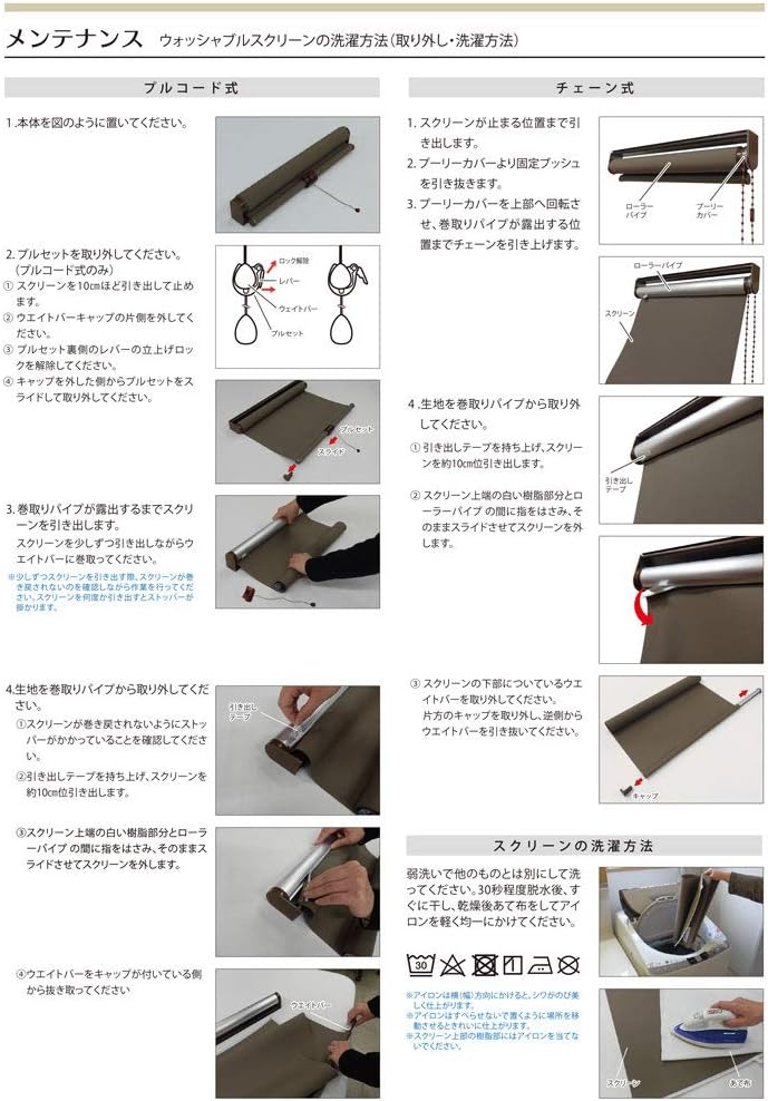PTC式温度制御ヒーター（外気導入式）、昆虫・爬虫類・小動物飼育用