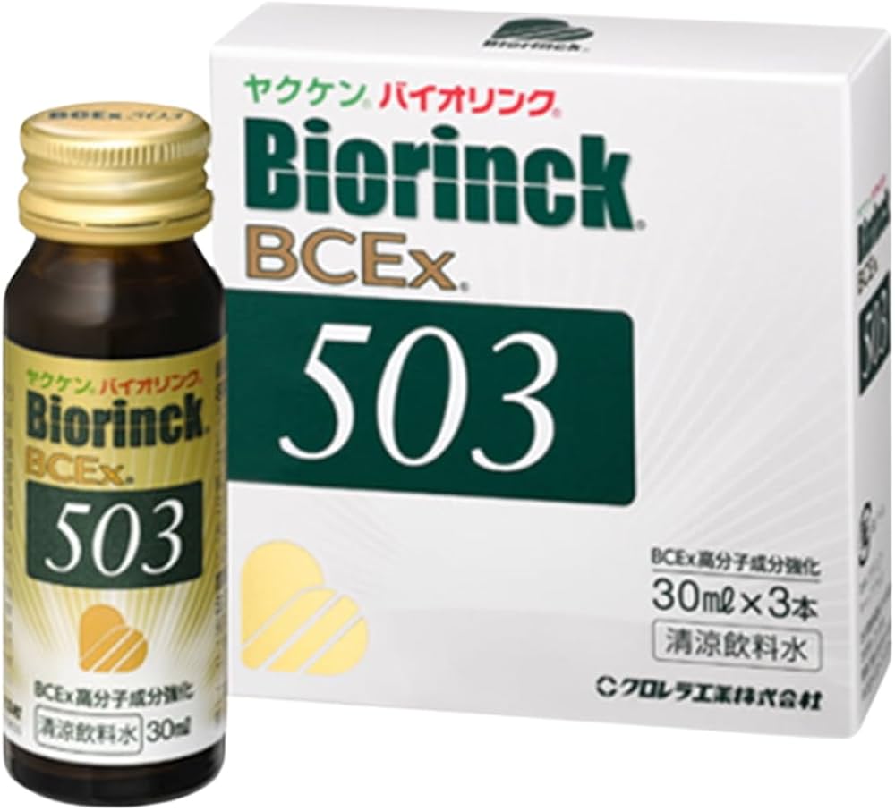 Amazon | ヤクケン バイオリンクBCEx 503 30ml×3本入り クロレラ