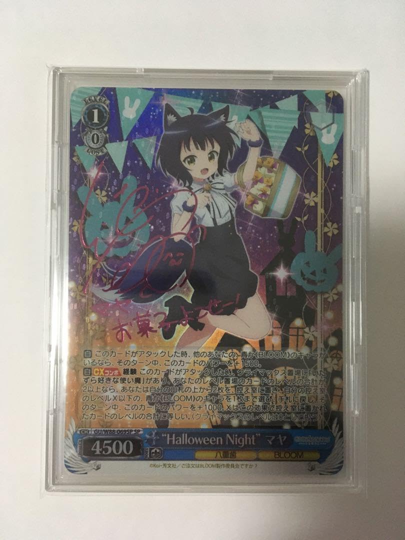 ヴァイス マヤ・スロウス SP ご注文はうさぎですか？ psa10 ヴァイス