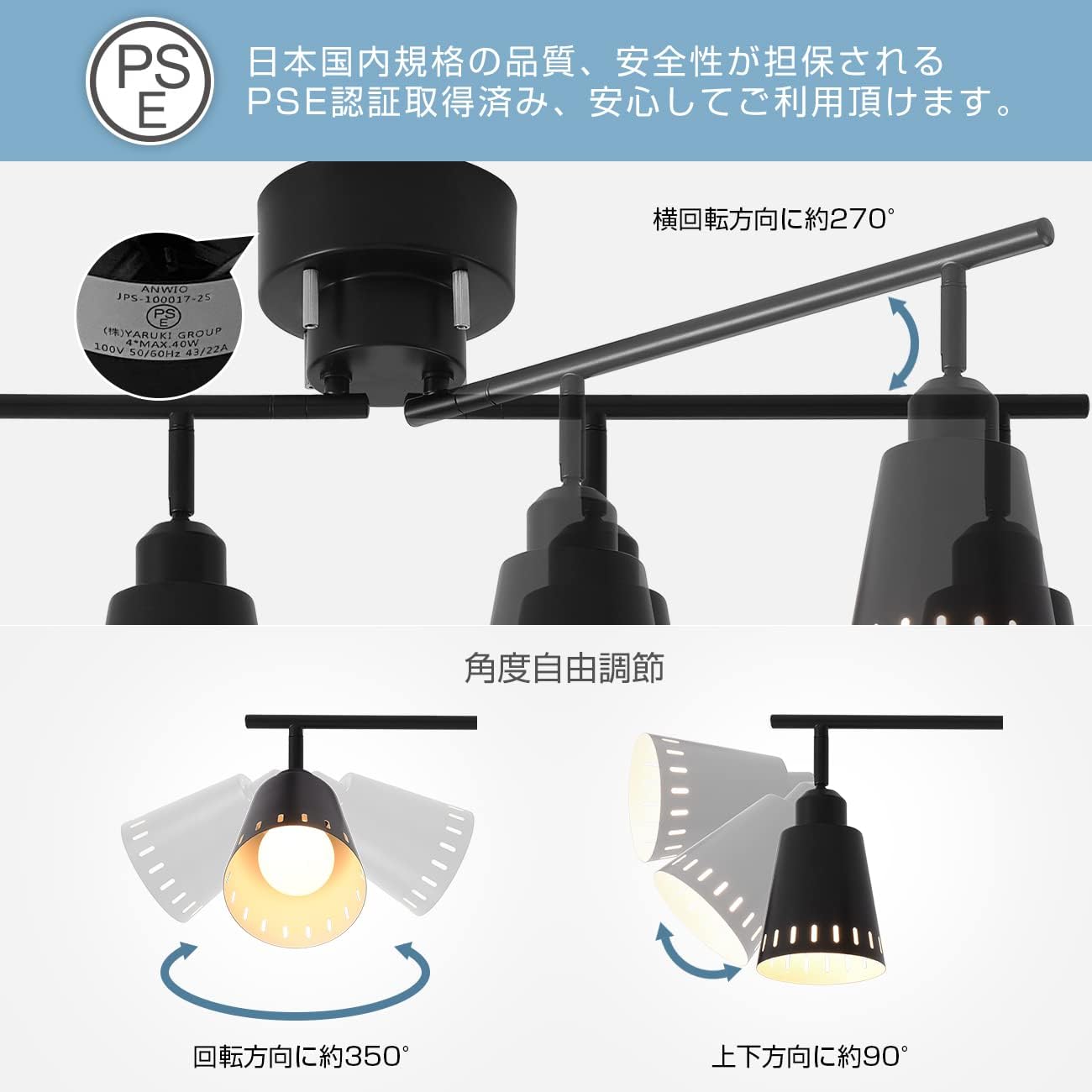 ANWIO シーリングライト 4灯 スポットライト 700LM 6畳 8畳 消費電力6W
