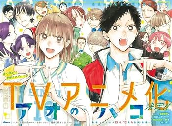 初版 アオのハコ 全巻セット 1-22巻＋小説 アオのハコ 全巻セット（1