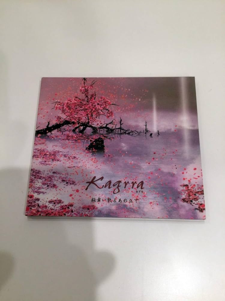 kagrra, 終焉〜桜舞い散るあの丘で〜 ラストライブDVD DVD Kagrra 10th