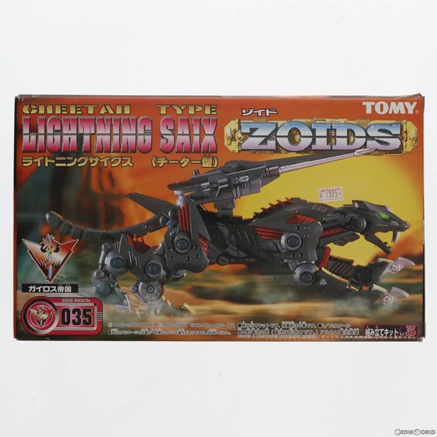 Amazon | [PTM]1/72 EZ-035 ライトニングサイクス(チーター型) ZOIDS