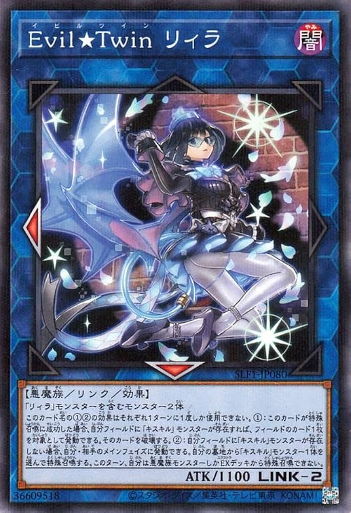 遊戯王 イビリツインリィラ プリズマ psa10 セレクション5 Amazon.co