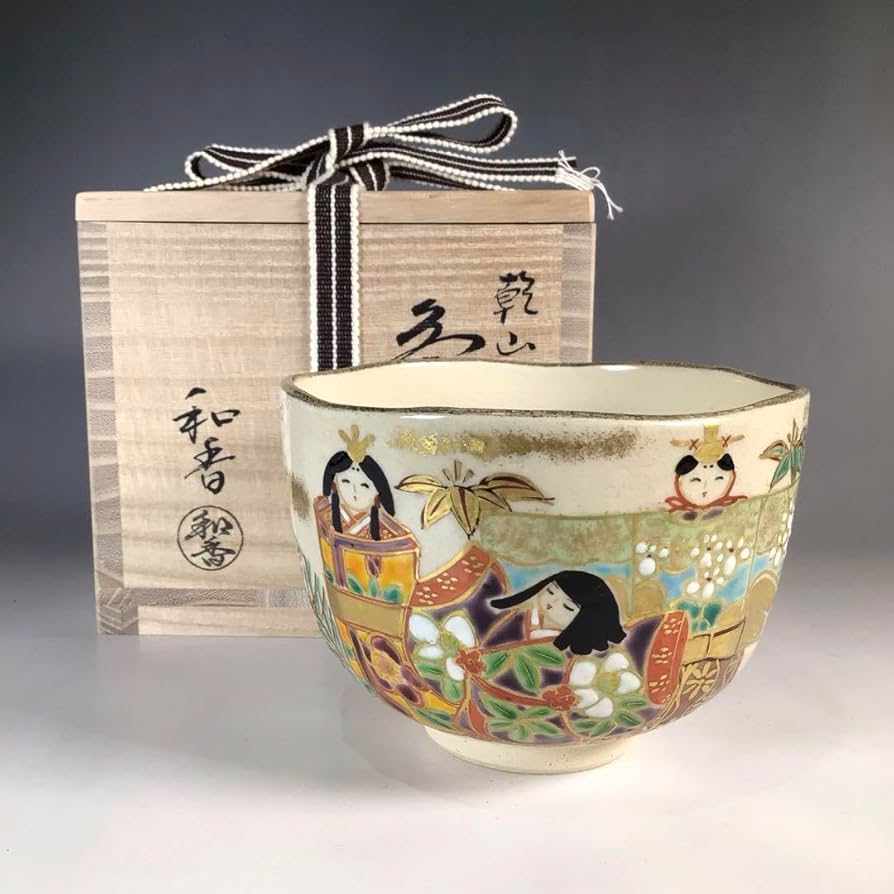 茶道具 南京染付 蟹文 香合 時代箱 M R5180 【公式通販】