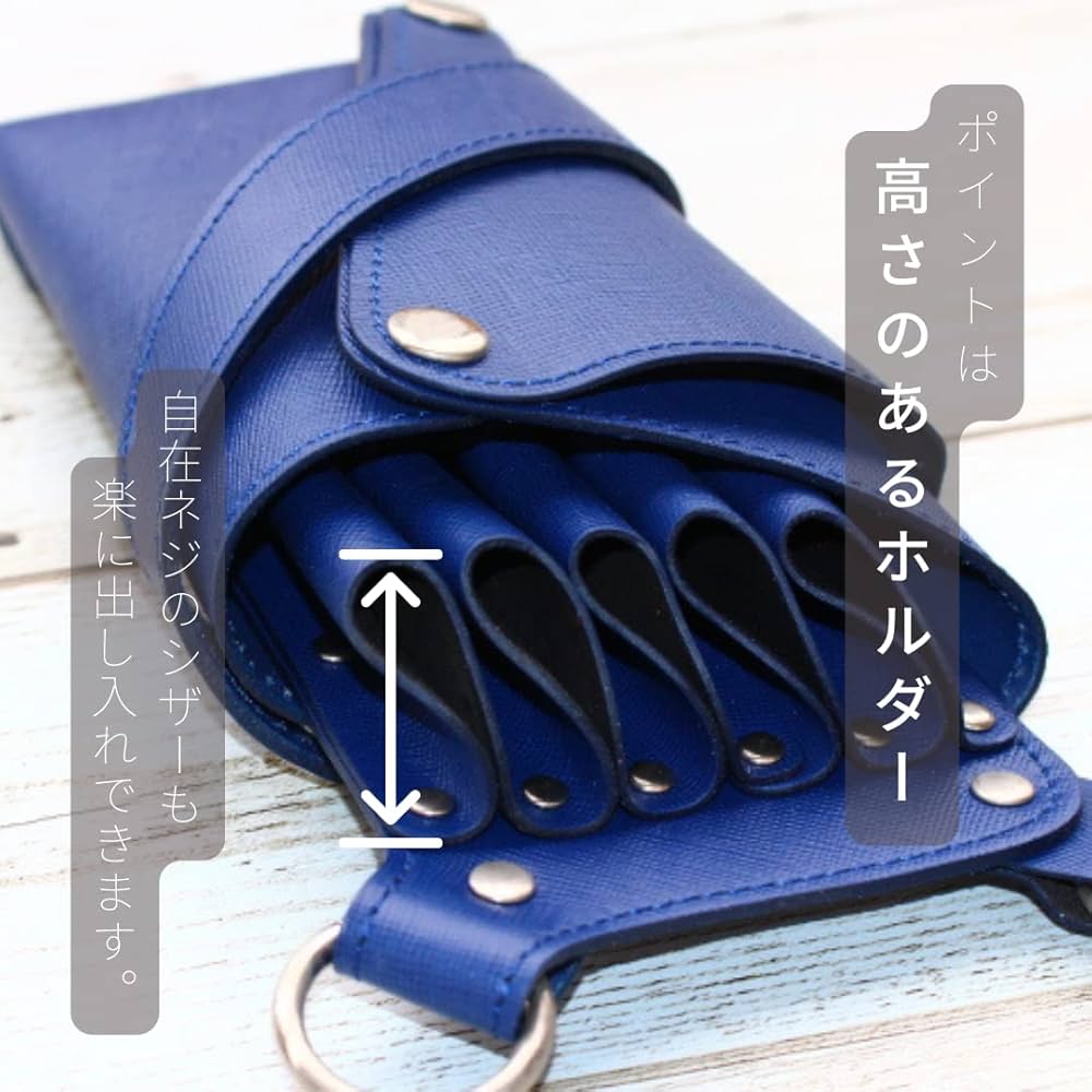 Amazon.co.jp: POCKE シザーケース 革 5丁 No.42 美容師 理容師