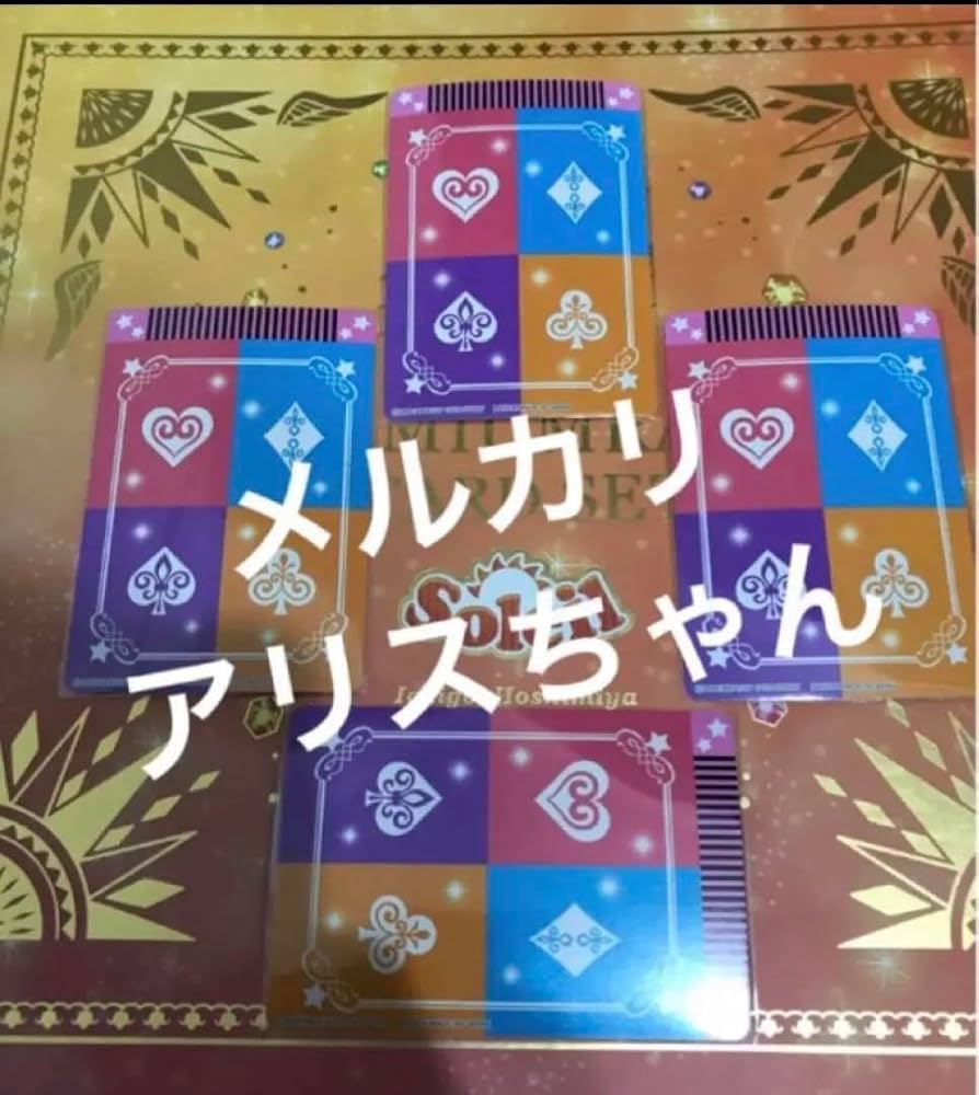 Amazon.co.jp: アイカツ10th STORY未来へ サンシャインスターウェイ