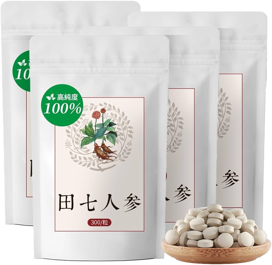 Amazon | 煕渓 100% 田七人参1200粒 颗粒 三七人参片 田七粉 三七粉 三