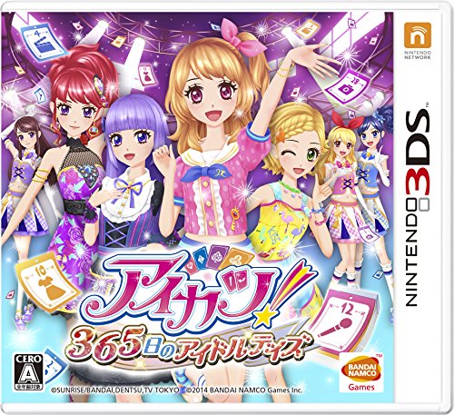 アイカツ ポストカード ナンジャタウン アイカツフレンズ ポストカード