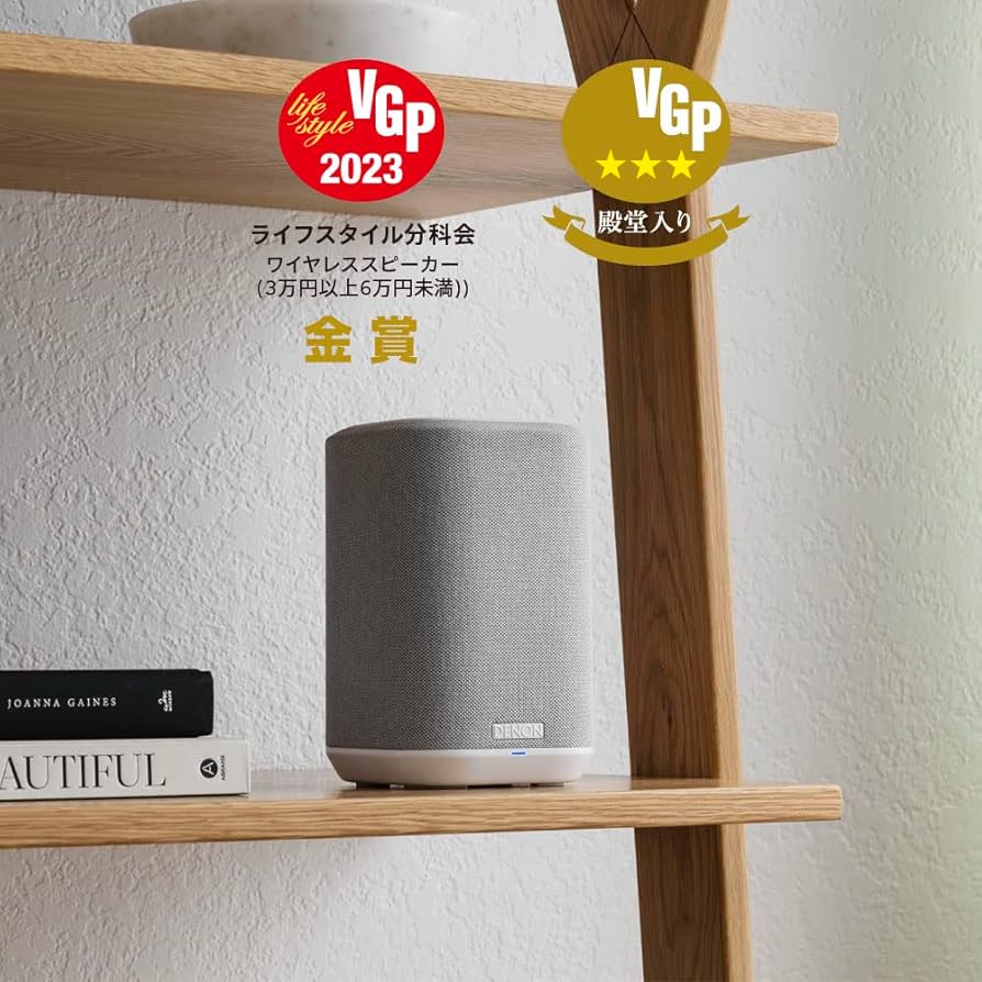 Amazon.co.jp: デノン Denon DENONHOME150 ネットワークスピーカー