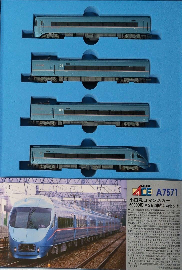 鉄道模型 小田急 60000形 MSE 増結4両セット A7570 小田急ロマンスカー