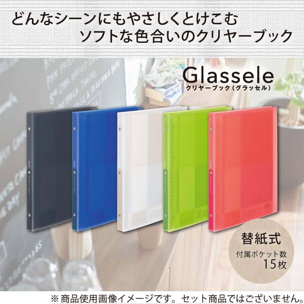 Amazon.co.jp: コクヨ ファイル クリヤーブック グラッセル 替紙式 A4